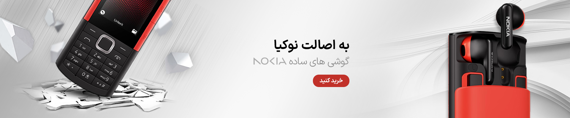 اسلاید 2