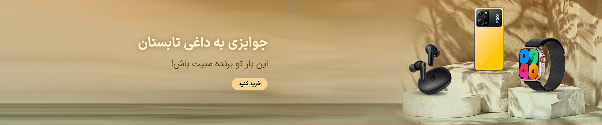 اسلاید 4