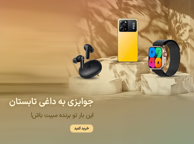 اسلاید 3