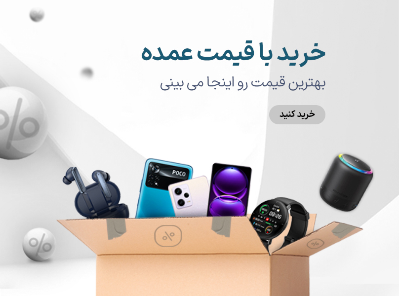 اسلاید 5
