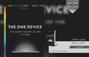 آنچه شما گفتید؛ نظرتان درباره چری آریزو ۵ توربو چیست؟